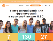 Tablet Screenshot of ilsc.ru